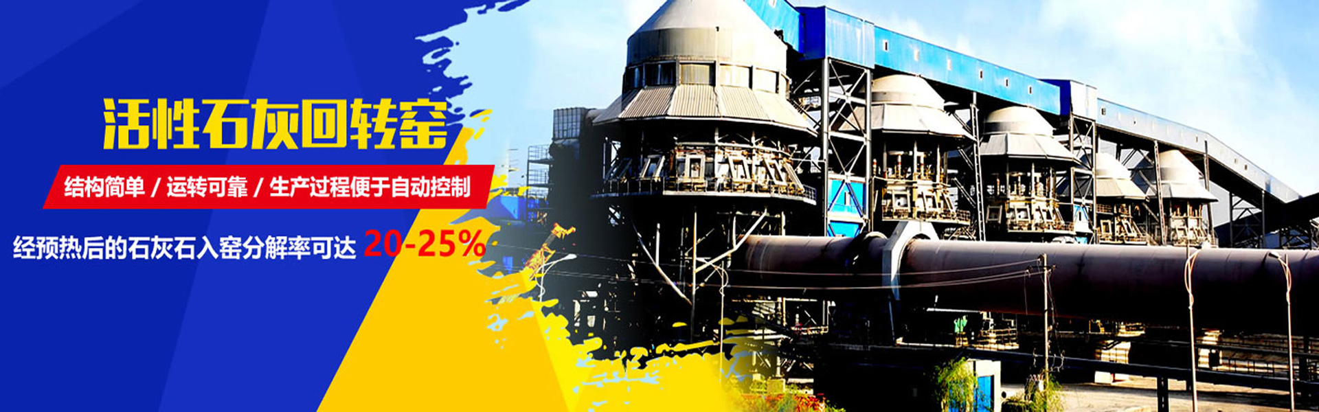 內墻涂料banner